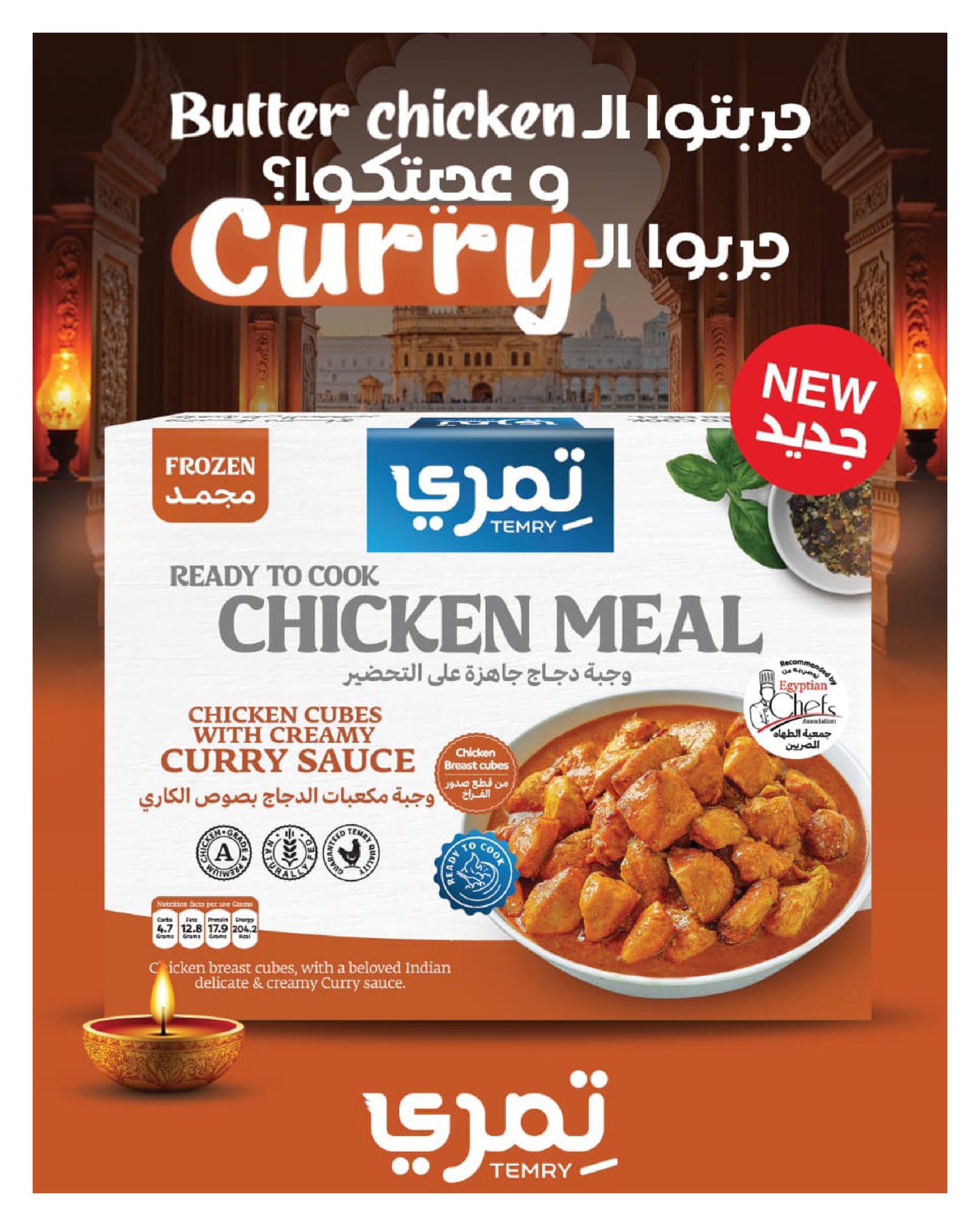 hyper-one offers from 25sep to 2sep 2025 عروض هايبر وان من 25 سبتمبر حتى 2 سبتمبر 2025 صفحة رقم 92